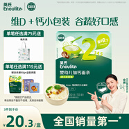 英氏（Engnice）嬰幼兒加鈣面條西蘭花香菇味200g嬰兒輔食兒童早餐6個(gè)月以上