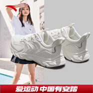 安踏（ANTA）運動鞋女鞋夏季戶外透氣網(wǎng)面輕質(zhì)跳繩健身通勤休閑鞋跑步鞋子女 【透氣網(wǎng)面】象牙白-1 37.5
