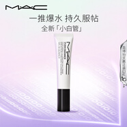 M.A.C魅可隔離霜素顏霜持久持妝鎖妝養(yǎng)膚 生日禮物送女友