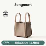 Songmont中號(hào)菜籃子系列女設(shè)計(jì)師款頭層牛皮大容量通勤手提包 奶杏色 帆布內(nèi)膽 現(xiàn)貨