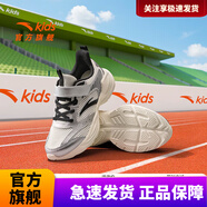 安踏兒童運(yùn)動鞋男女大小童鞋2025春夏新品網(wǎng)面透氣校園軟底跑鞋 【男透網(wǎng)】象牙白/銀5566-2 37