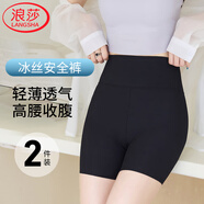 浪莎高腰安全褲女防走光夏季薄款冰絲打底褲提臀收腹不卷邊保險(xiǎn)短褲