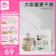 盛夏光年Gala拉拉褲XL碼 30片 尿褲 尿不濕拉拉褲 超薄