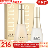 蘇秘37°（Su:m37°）時(shí)光能量水乳霜套裝呼吸37孕婦女護膚品禮盒保濕自然發(fā)酵節日禮物 呼吸時(shí)光能量水170+乳液120