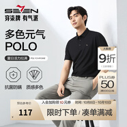 柒牌polo衫男短袖輕商務(wù)休閑夏男士純色翻領(lǐng)上衣【7A抗菌2A防螨】NEW 黑色(25新款) S