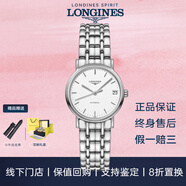 【二手99新】浪琴瑰麗女表贈禮盒（LONGINES）情侶表優(yōu)雅律雅系列女士機械腕表生日禮物心悅名匠 30MM L4.322.4.12.6 機械白盤(pán)