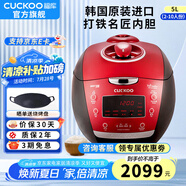 福庫（CUCKOO）【5萬+評(píng)價(jià)】韓國(guó)原裝進(jìn)口電飯煲1.8倍高壓IH電磁加熱家用多功能電飯鍋電燉鍋煮粥鍋迷你小型鍋 【黑紅色旗艦機(jī)】5L（2-10人） 5L