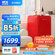 哈士奇HCK【至高補(bǔ)貼15%】107升復(fù)古小型冰箱圓弧超薄冷凍冷藏單門家用民宿辦公保鮮低噪嵌入BC-130RDC 櫻桃紅丨高顏小冰箱丨107L冷凍冷藏雙溫