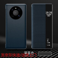 炫浪華為mate40E手機殼mete40RS保護皮套m40pro智能休眠OCE一AN50全包00防摔mate40pro男女mate40翻蓋N 深藍色 華為 Mate 40 RS 保時(shí)捷設計
