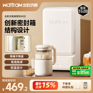 北歐沃朗豆?jié){機小型破壁機柔音破壁箱消音破壁機低分貝家用加熱全自動降噪預(yù)約榨汁機攪拌機輔食機 MQ1（典雅白）
