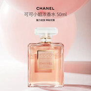 香奈兒（Chanel）可可小姐女士濃香水50ml 花香東方調 EDP 女生生日禮物自營(yíng)