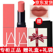 NARS【專(zhuān)柜行貨】納斯口紅阿拉貢唇釉小粉金唇蜜 口紅小樣121淺茶杏色