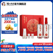 瀘州老窖百年窖齡酒白酒禮盒 新舊版本隨機發(fā)貨 52度 500mL 2瓶 30年 紅紅火火禮盒