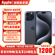 Apple【活動(dòng)限售款】蘋果15pro 蘋果15promax iPhone15pro Apple手機(jī) 15Pro藍(lán)色鈦金屬 256GB【零首付+6期無息】