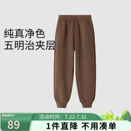 安奈兒（Annil）童裝男童女童褲子2024秋新款百搭運動保暖衛(wèi)褲 云衫棕 120 
