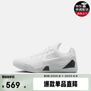 耐克NIKE 科比9 白色  (GS) 籃球實(shí)戰鞋 FV3607-100 38