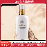 瑪麗艷瑪麗艷化妝護(hù)膚品瑪麗艷氣墊霜象牙色圖片價(jià)格 瑪麗艷身體保濕乳150ml