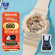 卡西歐（CASIO）手表女G-SHOCK和BABY-G系列運動石英表送女生禮物學生送人 BA-110XCP-4A裸粉玫瑰金
