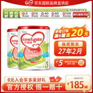 牛欄（Cow&Gate）【品牌授權(quán)】港版牛欄嬰幼兒配方奶粉 A2 β-酪蛋白 3段x2罐效期至27.2 900g/罐