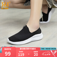 361度女鞋運(yùn)動(dòng)鞋一腳蹬健步鞋網(wǎng)面舒適入門健身跑步鞋 曜石黑/361度白 36