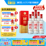 國(guó)窖1573【送禮宴請(qǐng)】經(jīng)典 濃香型白酒  新老版本隨機(jī)發(fā)貨 純糧酒 52度 375mL 6瓶 整箱裝