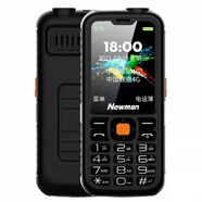 紐曼 C9軍工三防老人機4G通超長(cháng)待機大屏大聲移動(dòng)老年人手機 黑色 4G通【8800毫安_4G通話(huà)】_官方標配_中國大