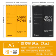 國(guó)譽(yù)（KOKUYO）日本線圈筆記本Gambol英語(yǔ)單詞本A5/A6上翻線圈本雙螺旋速記本便捷隨身分欄本學(xué)生用草稿本記事本 【2本裝】A5+加厚款A(yù)5（共140頁(yè)）