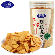 卡奇（Kaqi）低GI粗糧脆鍋巴 香辣味220g 網(wǎng)紅同款休閑零食 膨化食品