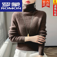 羅蒙（ROMON）高領羊毛衫女羊毛秋冬修身加厚毛衣針織打底衫堆堆領羊毛衫 米色 咖啡色 XL