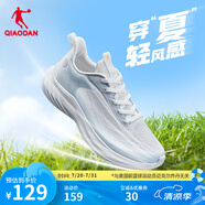 喬丹輕速5.0TEAM跑步鞋男夏季新款網(wǎng)面透氣輕便減震軟底跑鞋運(yùn)動(dòng)鞋 喬丹白/夢(mèng)幻藍(lán) 評(píng)價(jià)有禮 44.5