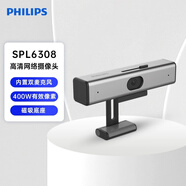 飛利浦SHM1018單耳話(huà)務(wù)耳機頭戴式 呼叫中心客服坐席電銷(xiāo)降噪耳麥 3.5mm接手機電腦辦公會(huì )議通話(huà)專(zhuān)用 SPL6308攝像頭