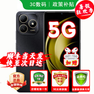 華為智選手機(jī)暢享80 s 24期免息2025新品上市5G手機(jī) 華為鴻蒙耐摔防水 紅外遙控22.5W 快充大電池補(bǔ)貼 曜石黑【8+256GB】 耳機(jī)套裝版【碎屏險(xiǎn)+2年質(zhì)?！?
                                         title=