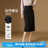 晚白黑色顯瘦直筒半身裙2025春款洋氣時(shí)尚氣質(zhì)高腰百搭通勤OL垂感半裙 黑色 L
