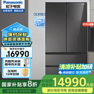 松下（Panasonic）NR-W61TGZ-XM 618L鏡面法式多門冰箱一級(jí)能效變頻 瑪瑙黑 家用智能無霜 自動(dòng)制冰