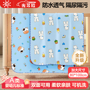 光多拉嬰兒隔尿墊可水洗床墊雙面姨媽墊生理期月經(jīng)防漏護理墊寶寶幼兒園