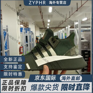 阿迪達斯三葉草 EQT Bask ADV 男女潮流跑鞋 EE50 F33853 ID0548 EE50 B37518 42