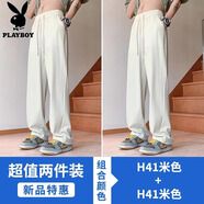 花花公子休閑褲男款夏季薄款2025新款美式直筒寬松闊腿褲冰絲運動(dòng)褲子男士 H41米色+米色  薄款 S 【建議80-100斤】