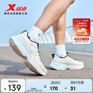 特步（XTEP）跑鞋運(yùn)動鞋輕便減震網(wǎng)面透氣男子跑步鞋