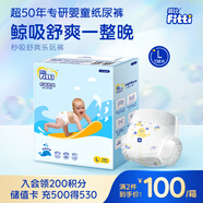 菲比Fitti秒吸舒爽樂玩褲拉拉褲L138片(9-14kg)大碼褲型尿不濕