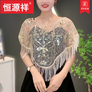 恒源祥（HYX）亮片流蘇披肩女外搭配裙子百搭夏季薄款感套頭斗篷罩衫小坎肩 品牌米色 花瓣亮片披肩