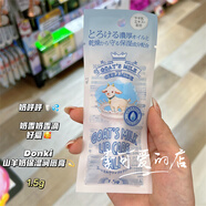 霓凈思（Neogence）香港購日本進(jìn)口Goat's milk山羊奶面膜滋潤保濕去角質(zhì)光滑透亮5片 山羊奶【潤唇膏】