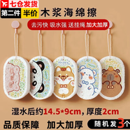 皓梵潔海綿洗碗神器洗碗布刷碗棉木漿百潔布壓縮嬰兒抹布塊加厚木棉刷鍋 加厚壓縮木漿棉【3個(gè)裝】