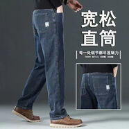 LEE KIDS2025新款闊腿牛仔布/棉褲男士型褲夏季款長褲新塘大碼爸爸加絨褲 703#藍(lán)灰色夏季 薄款 29 腰圍2.2尺