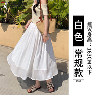 啄木鳥（TUCANO）紫色流光裙女夏季2025新款高腰顯瘦a字半身裙中長紗裙白月光裙子 白色【款】 常規(guī) S 【80-95斤】