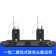 POLIGU無(wú)線(xiàn)話(huà)筒一拖二臺式鵝頸一拖八手持段視頻會(huì )議充電一拖四麥 電池款KL２無(wú)線(xiàn)一拖二膚色頭戴