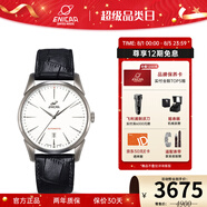 ENICAR英納格瑞士原裝進(jìn)口紅牌系列商務(wù)防水全自動機(jī)械男表瑞士手表 皮帶白盤1165/50/358MaAZ