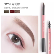 姬芮（ZA）柔芯旋彩眉筆1支裝持久順滑不暈染自動(dòng)旋轉防水不易暈染易上色 BR631可可棕