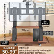 雙幼通用小米海信電視機落地可移動(dòng)活動(dòng)立式掛架一體機推車(chē)帶輪支架子 胡桃木色加厚加固加大款【通用50-99英寸】帶14