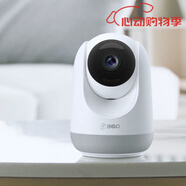 360智能攝像頭400萬(wàn)云臺AI版AP1LXT00全景監控遠程手機高清雙 白色 64GB x 2.8mm x 1080p