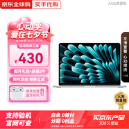 【全國聯(lián)保 庫存機】Apple/MacBook Air款 2022/2024款 蘋果電腦 【M3芯片】2024款 銀色 16G+512G【原封未激活】